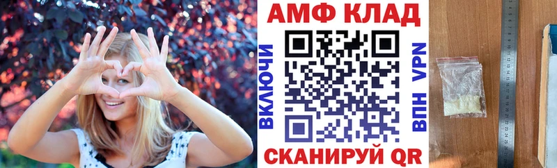 АМФ VHQ купить сайты Анадырь