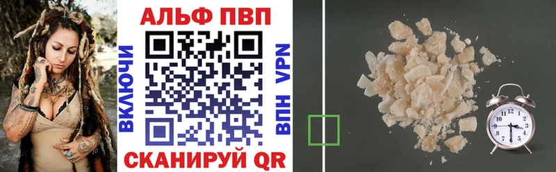 купить наркоту  OMG зеркало  Альфа ПВП крисы CK  Анадырь 