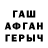 ТГК концентрат Paul Pugh