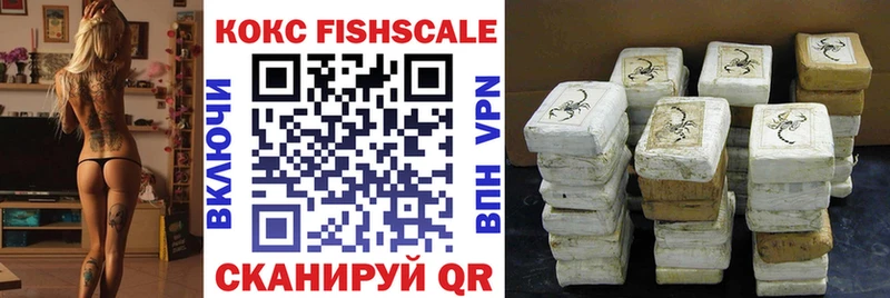 COCAIN 97%  сайты даркнета какой сайт  Анадырь 