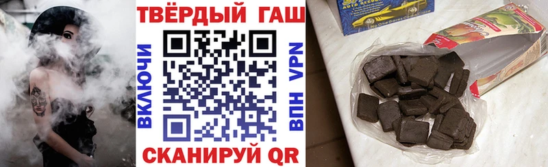 ссылка на мегу ТОР  Анадырь  ГАШИШ Premium 