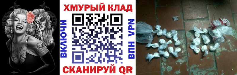 KRAKEN ССЫЛКА  Анадырь  Героин VHQ 