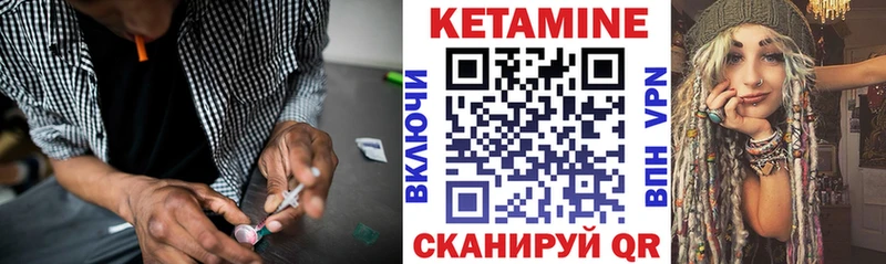 где продают   Анадырь  КЕТАМИН ketamine 