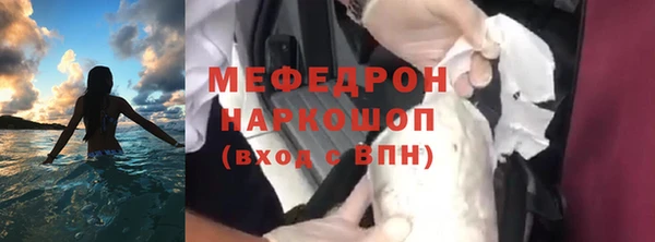 а пвп мука Надым