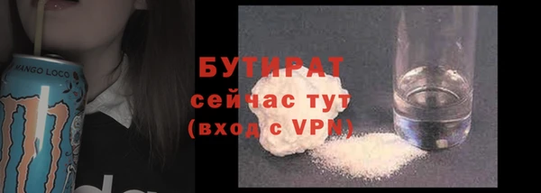 а пвп мука Надым