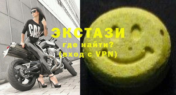круглые Навашино