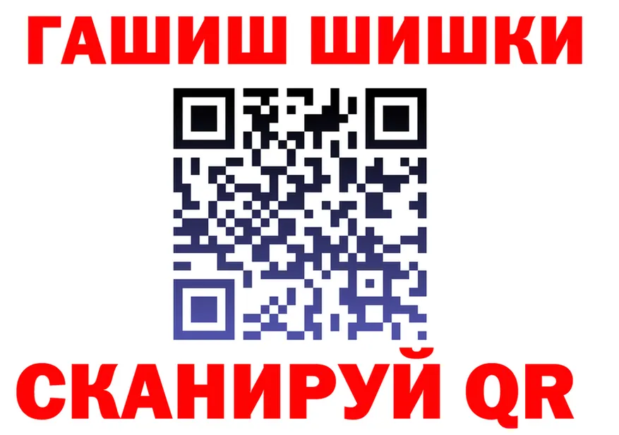 ГЕРОИН гречка как зайти shop МЕГА Анадырь