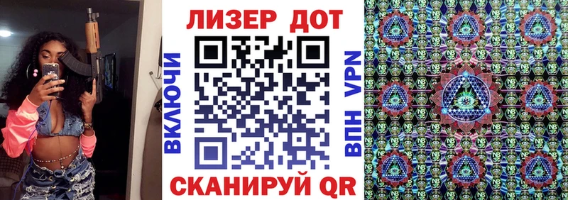 закладки  Анадырь  Марки NBOMe 1,5мг 