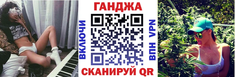 Канабис планчик Анадырь
